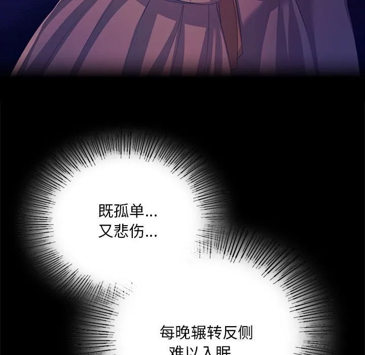 小姐第83話