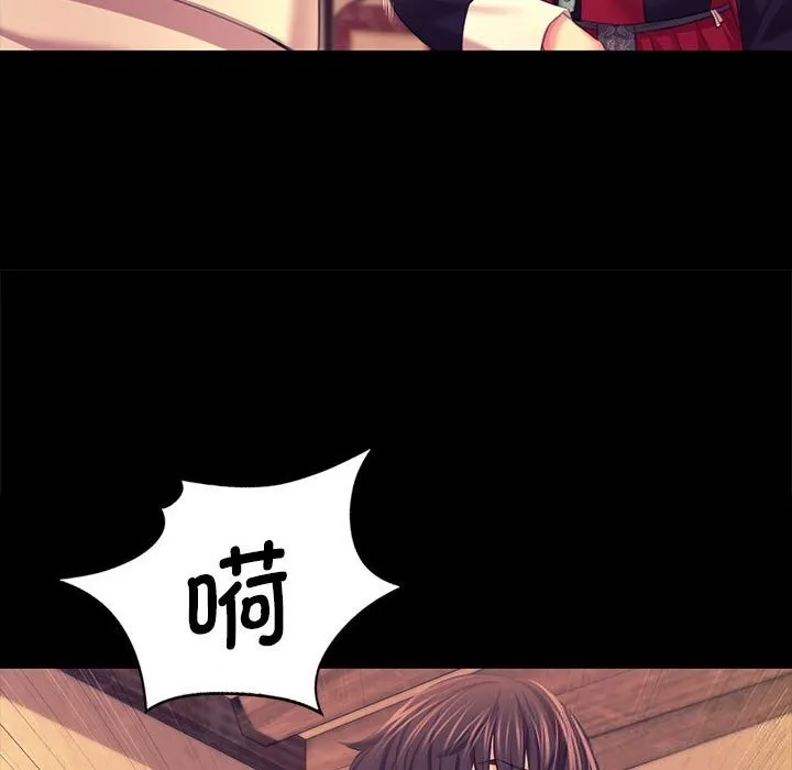 小姐-第83話 - 图片 157