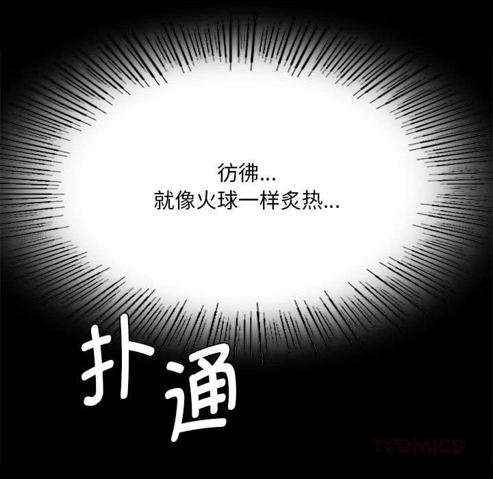 小姐第83話