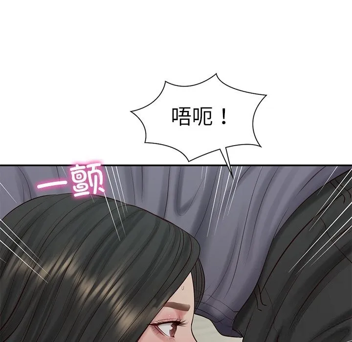 财阀家的女婿-第42話 - 图片 6