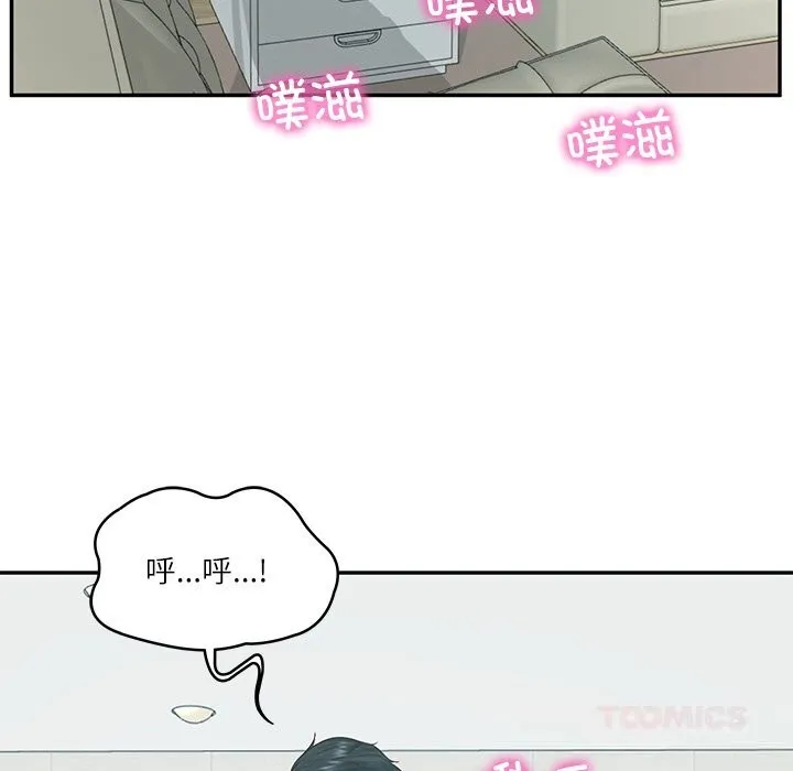 财阀家的女婿-第42話 - 图片 21