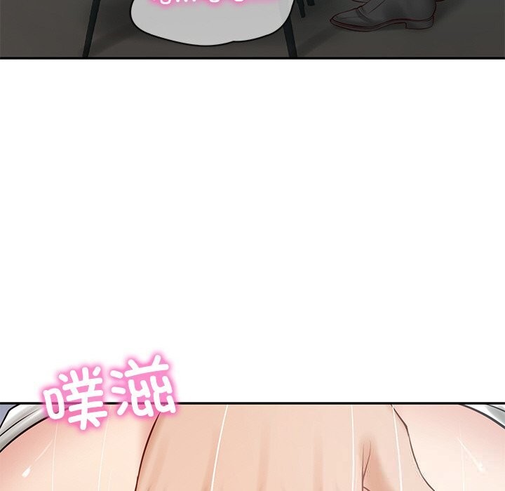 财阀家的女婿第42話