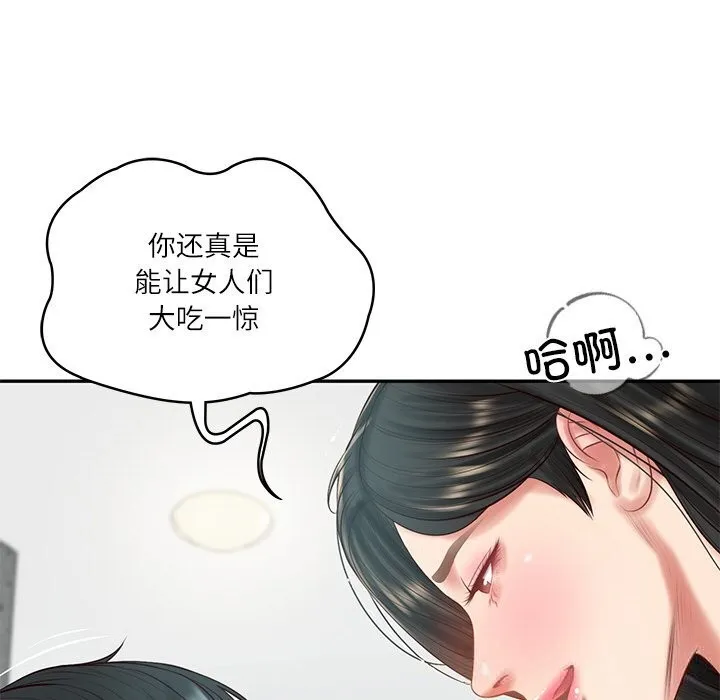 财阀家的女婿-第42話 - 图片 55