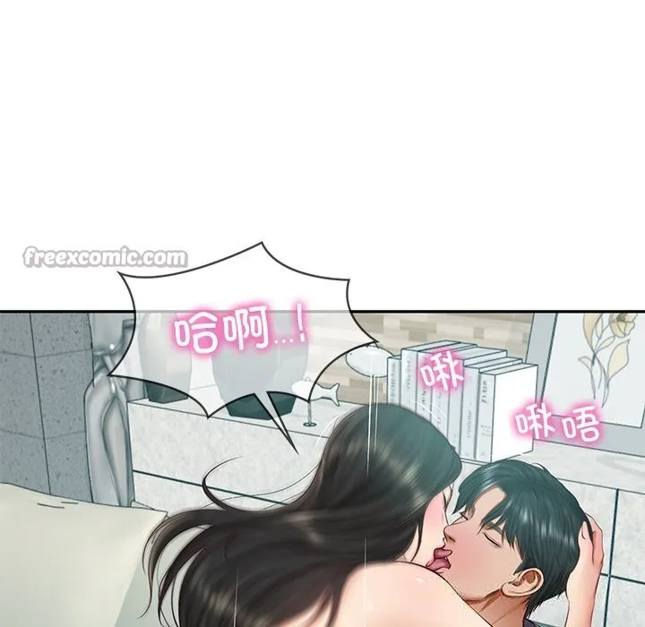 财阀家的女婿第42話