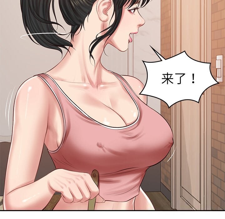 财阀家的女婿第42話