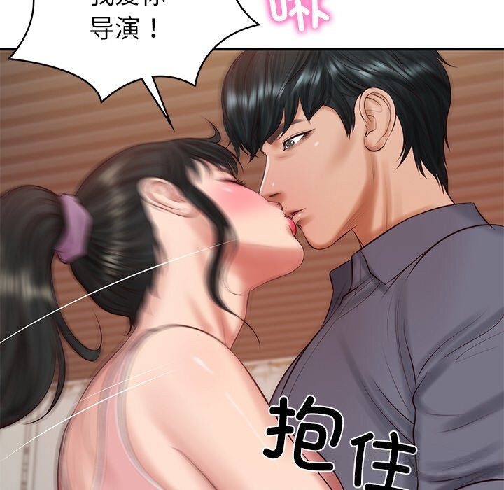 财阀家的女婿第42話