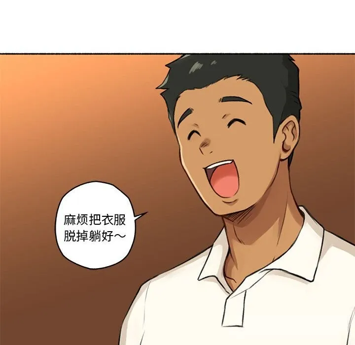 难以置信的故事！-第5話 - 图片 20