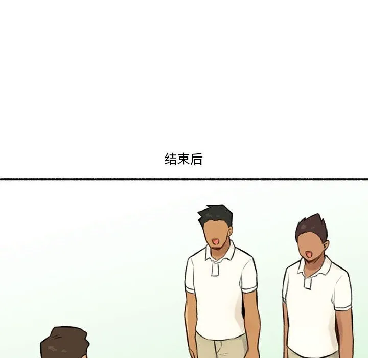 难以置信的故事！-第5話 - 图片 103
