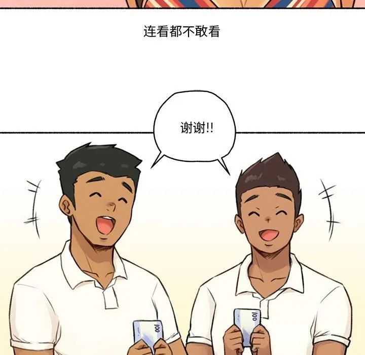 難以置信的故事！第5話