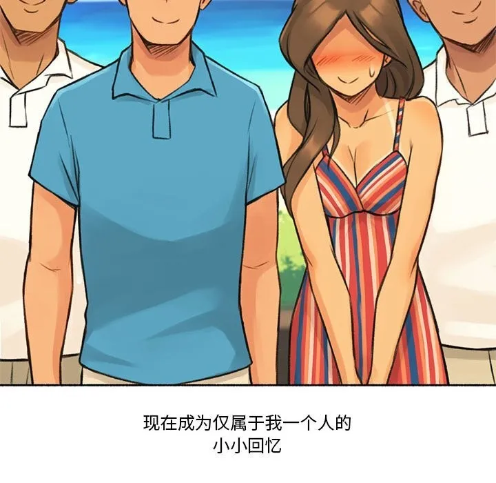 难以置信的故事！-第5話 - 图片 111