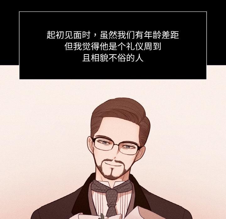 吉赛儿之血第13話