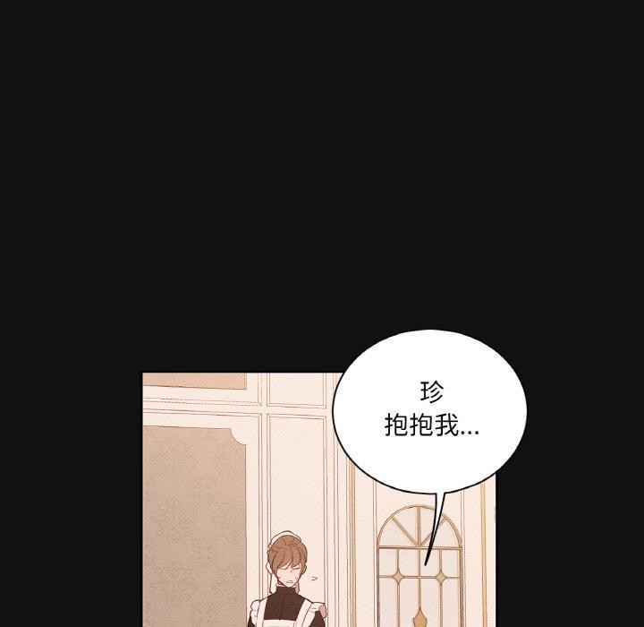 吉赛儿之血第13話