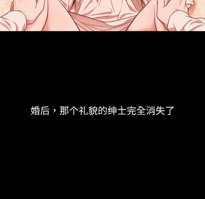 吉赛儿之血第13話