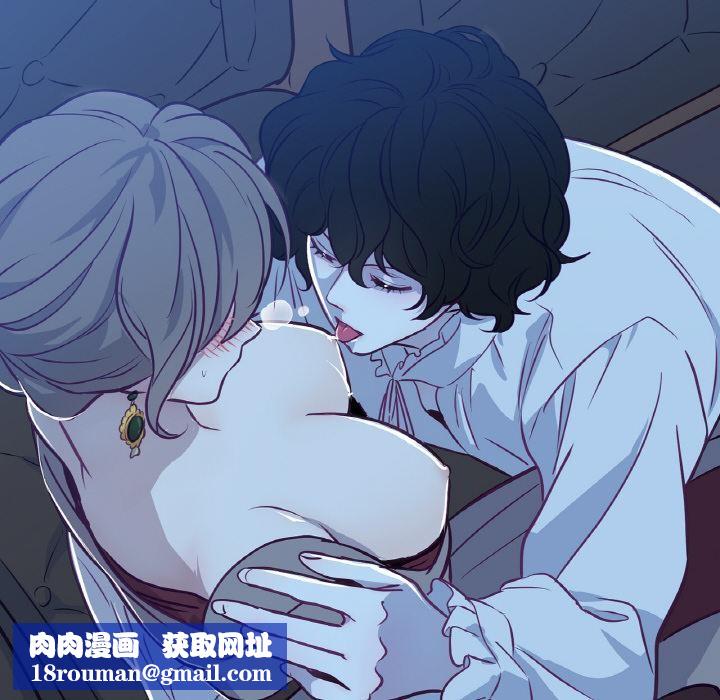 吉赛儿之血第13話