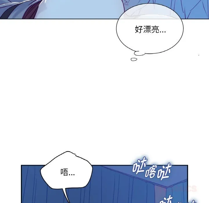 吉赛儿之血-第13話 - 图片 68