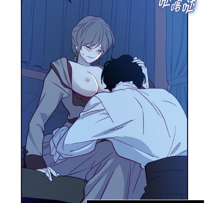 吉赛儿之血第13話