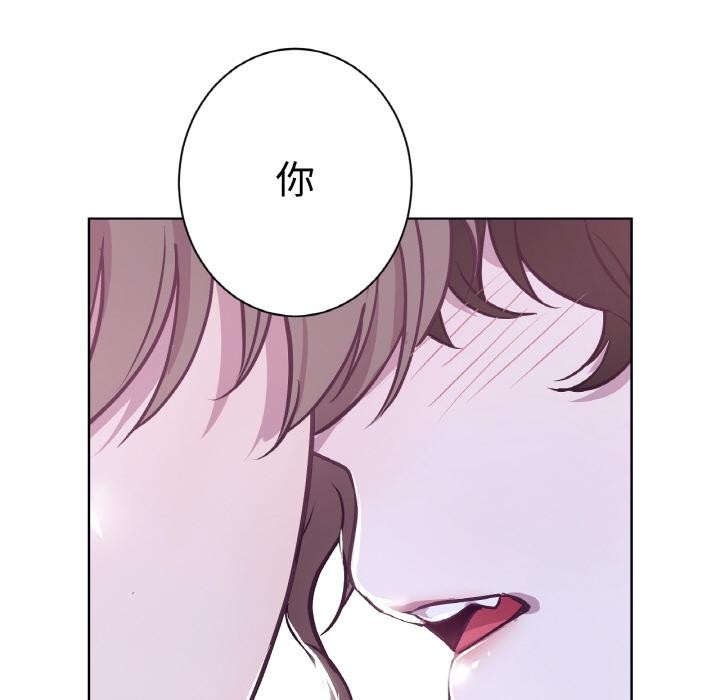 吉赛儿之血第13話