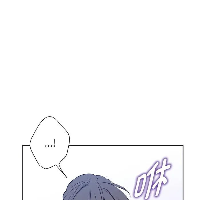 吉赛儿之血-第13話 - 图片 91