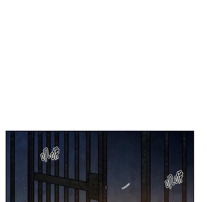 吉赛儿之血第13話