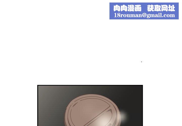 纯洁之罪第16話