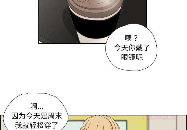 纯洁之罪第16話