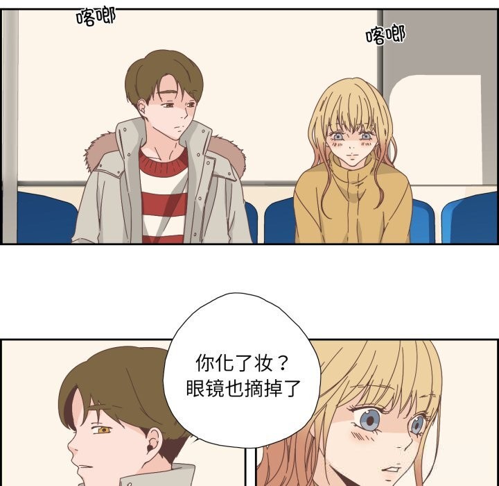 纯洁之罪第16話