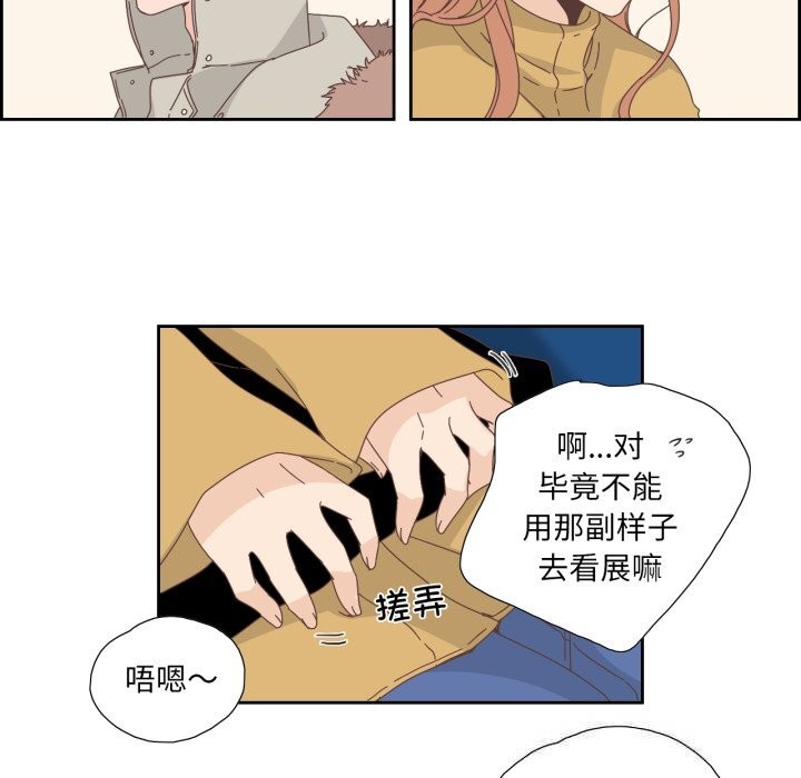 纯洁之罪第16話