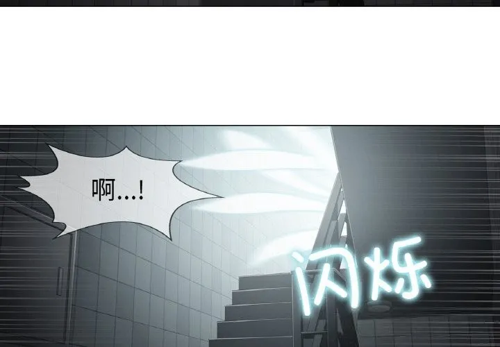 輕觸!解除封印第21話