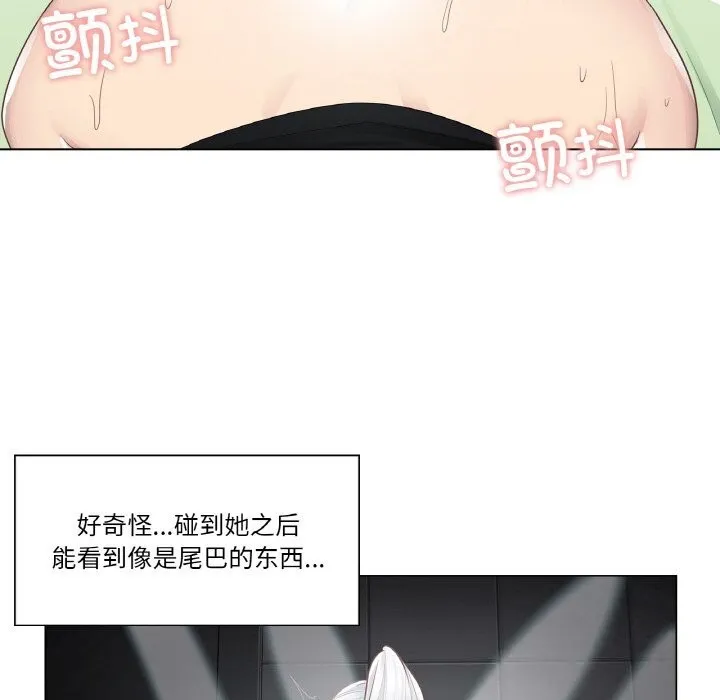 輕觸!解除封印第21話