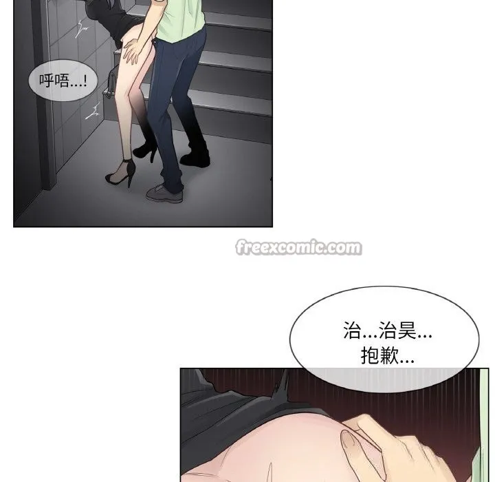輕觸!解除封印第21話