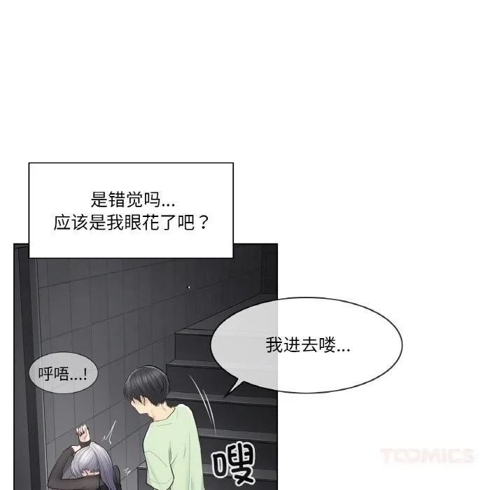 輕觸!解除封印第21話