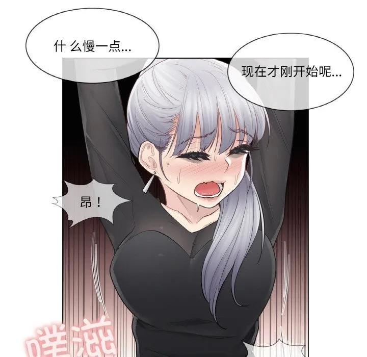 輕觸!解除封印第21話