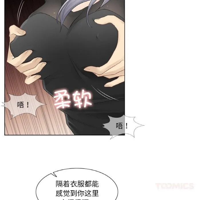 輕觸!解除封印第21話