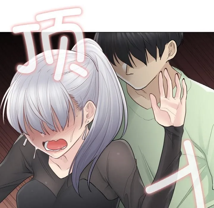 輕觸!解除封印第21話