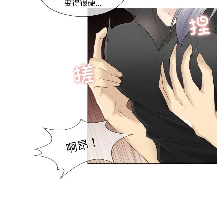 輕觸!解除封印第21話