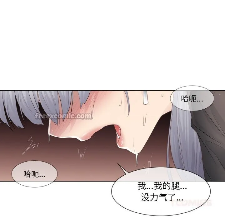 轻触!解除封印-第21話 - 图片 30