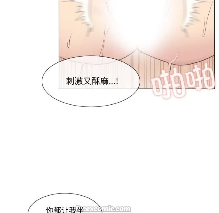 輕觸!解除封印第21話