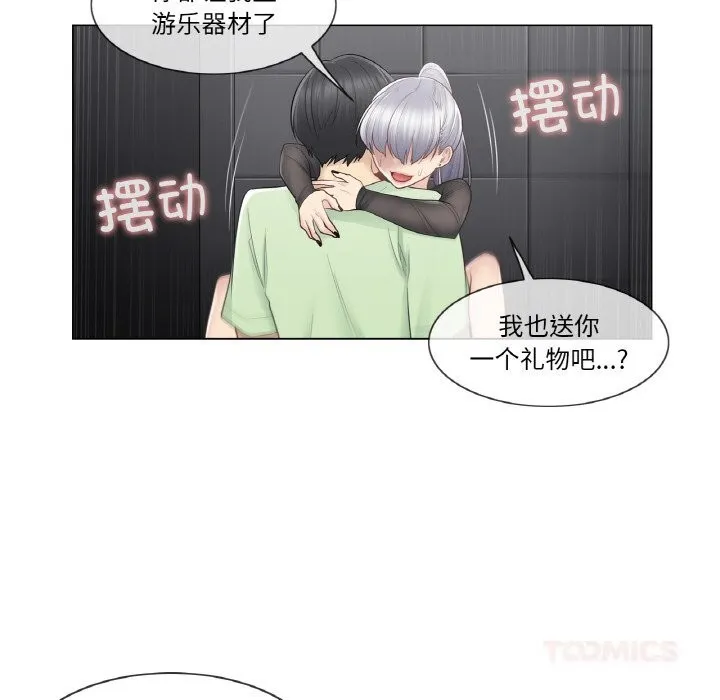 輕觸!解除封印第21話