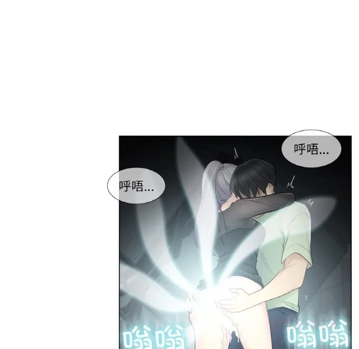 輕觸!解除封印第21話