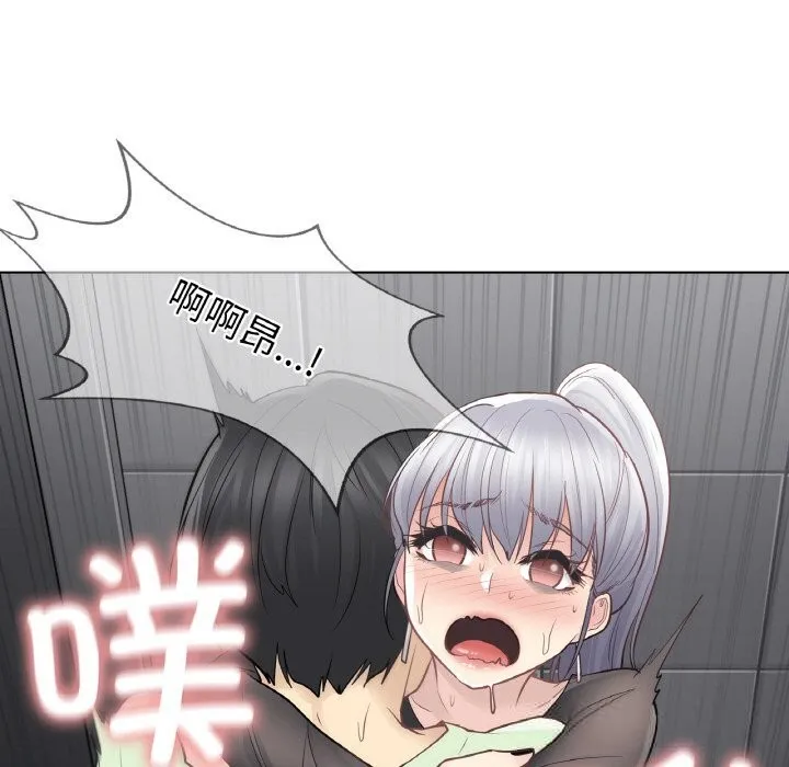 轻触!解除封印-第21話 - 图片 51