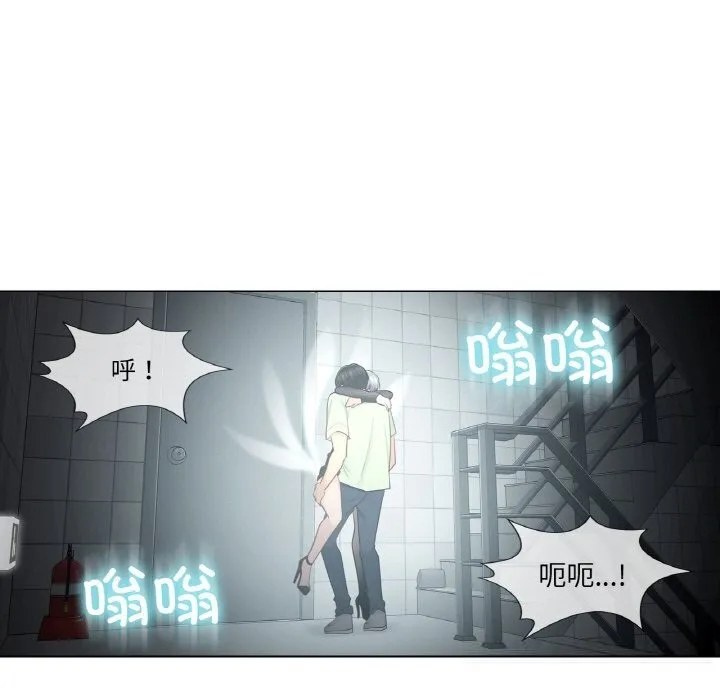 輕觸!解除封印第21話