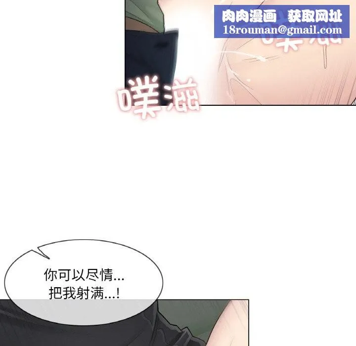 轻触!解除封印-第21話 - 图片 49