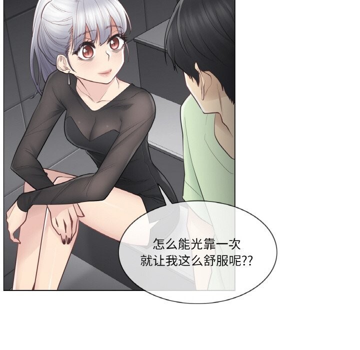 轻触!解除封印第21話