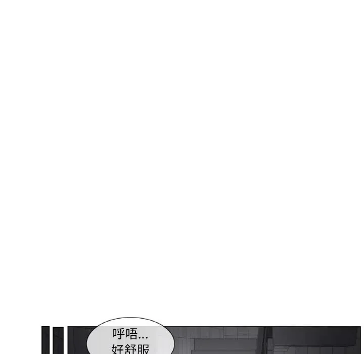 轻触!解除封印-第21話 - 图片 57
