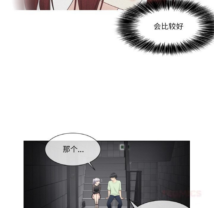 輕觸!解除封印第21話