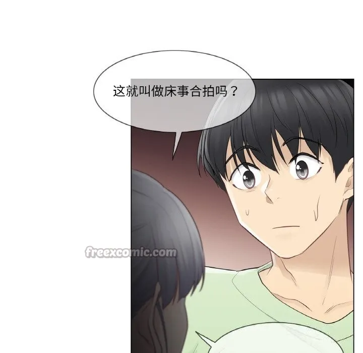 轻触!解除封印-第21話 - 图片 60