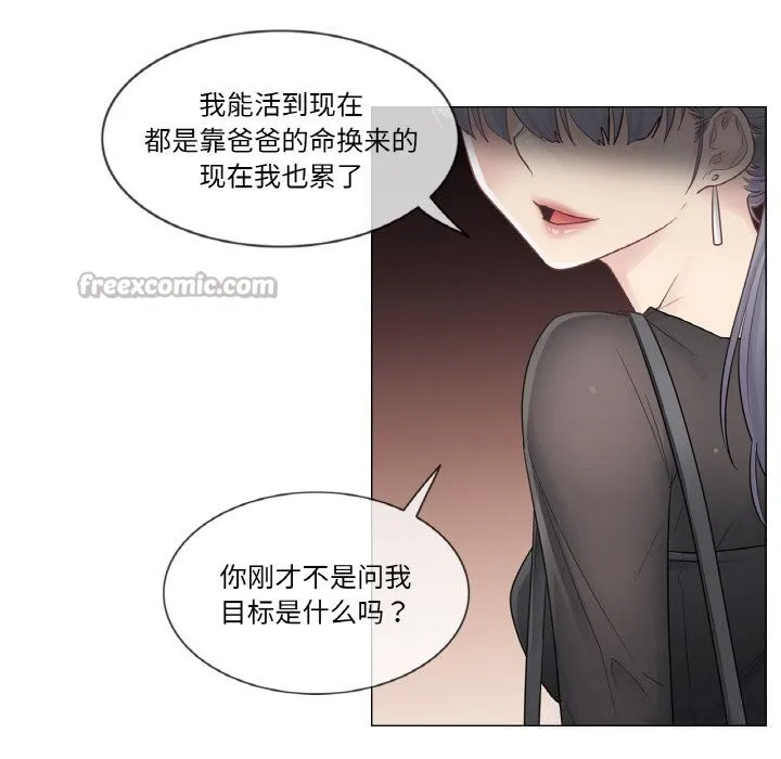 輕觸!解除封印第21話