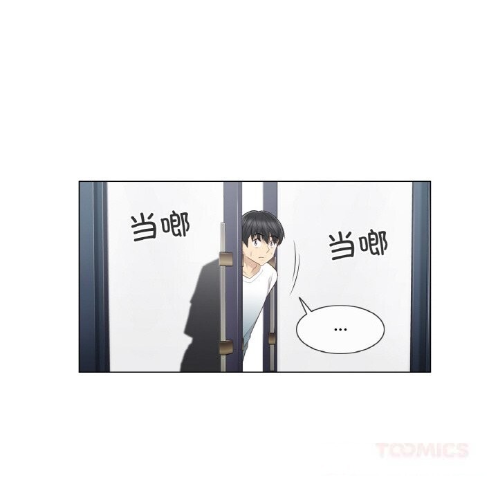 轻触!解除封印第21話