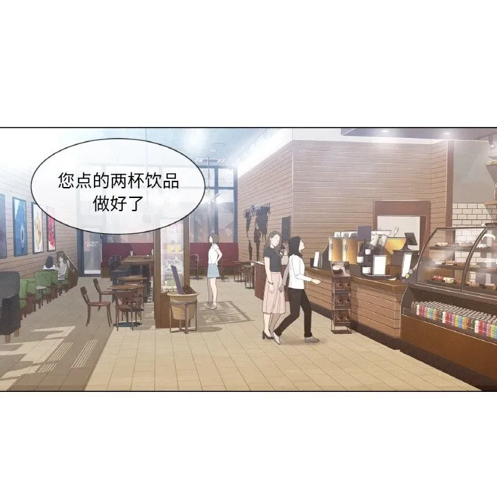 轻触!解除封印-第21話 - 图片 87