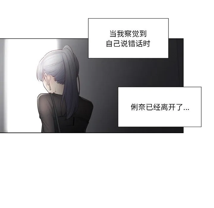 輕觸!解除封印第21話